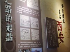 -西羊市老米家泡馍(西羊市店)