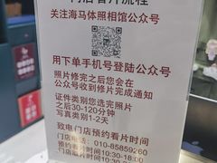 -海马体照相馆(北京朝阳大悦城店)