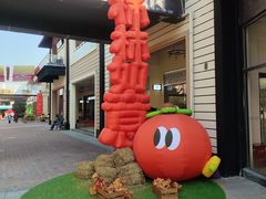 -王府井奥莱临潼小镇(临潼店)