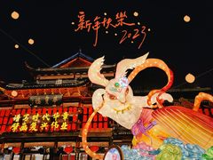 -豫园