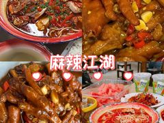 -老三样·旧食新味(万寿宫店)