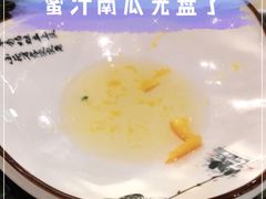 -湖鲜楼