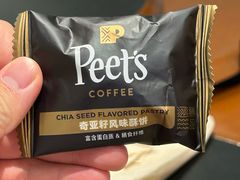 -Peet's 皮爷咖啡(乐峰店)