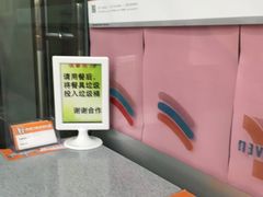 -7-11便利店(连城新天地店)