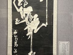 -西安碑林博物馆