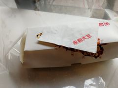 早餐玉米肉松蛋饼-永和大王(赤峰路二店)