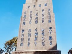-黄埔军校旧址纪念馆