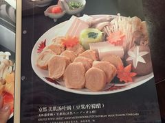 -松子料理(亮马桥店)
