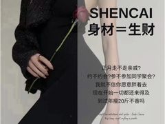 -星动力健身俱乐部(新塘店)