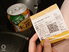 -英皇电影城(英皇集团中心IMAX店)