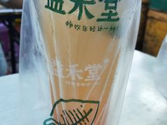 -益禾堂(燕大店)