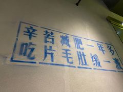 -楠火锅(广州总店)