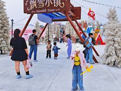 -盈香心动乐园