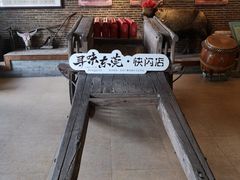 -横沥牛庄(总店)