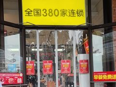 -味多美蛋糕(安定门店)