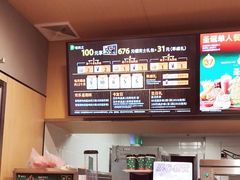 -德克士(崂山百货店)