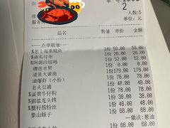 -阿明小菜·海鲜·上海菜(梅陇店)