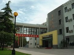 -北京师范大学附属中学