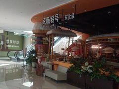 -凯德广场(金牛店)