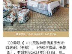 -翠湖宾馆·中餐厅