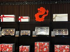 -Laderach 莱德拉(上海环贸iapm店)