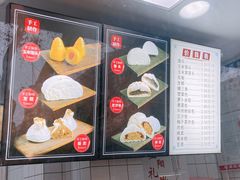 -航天馒头(瞻园路店)