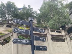 -燊海井