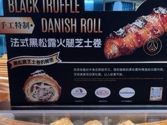 -FANEN法念·烘焙·甜点(万象城店)