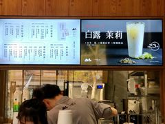 -一叶觅山(半边街店)