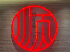 -顺香居·老字号湖北菜(江汉路店)