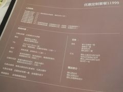 -谷语中餐厅