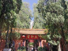 -昆明市金殿名胜区