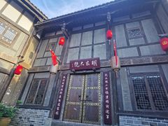 -恩阳古镇