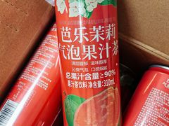 -山姆会员商店(上海浦东店)