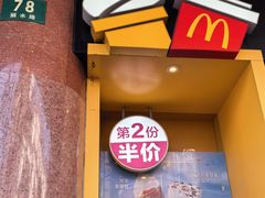 -麦当劳(豫园店)