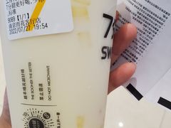 -7分甜(雨花客厅店)