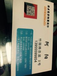 点击看大图 -娇点芭莎·烫染形象设计