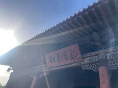 -关帝庙(大同古城)