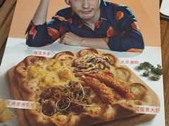 -必胜客(龙之梦购物中心店)