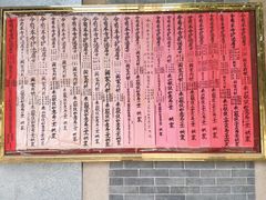 -华林禅寺