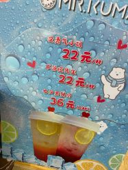 -Mr·Kuma酷么先生雪之乐园