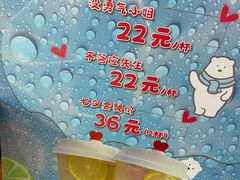 -Mr·Kuma酷么先生雪之乐园