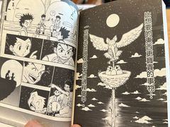 -Oasis日式漫画喫茶(高岛屋百货店)