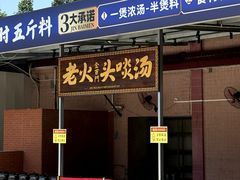 -金百门·顺德海鲜酒家(陈村店)