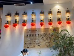 -霸王茶姬(泛海广场店)