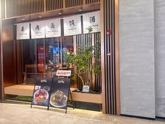 -福田卓悦INTOWN购物中心