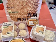 -墨茉点心局(国金街店)
