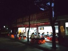 -修记牛杂店(同华东一路店)