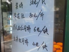 -清真  吐鲁番餐厅(牛街店)