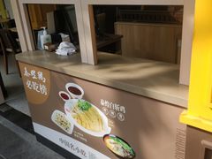 -泰煌鸡·上海白斩鸡·鸡汤面(万航店)